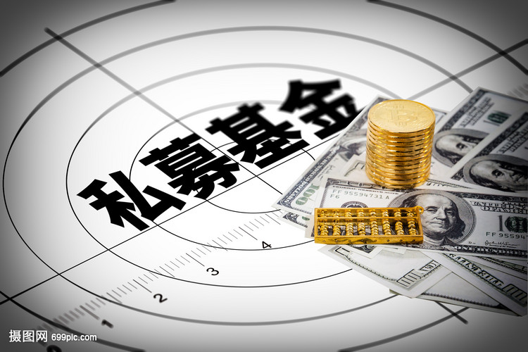 私募基金数据