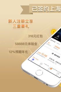 应用详情 应用宝官网