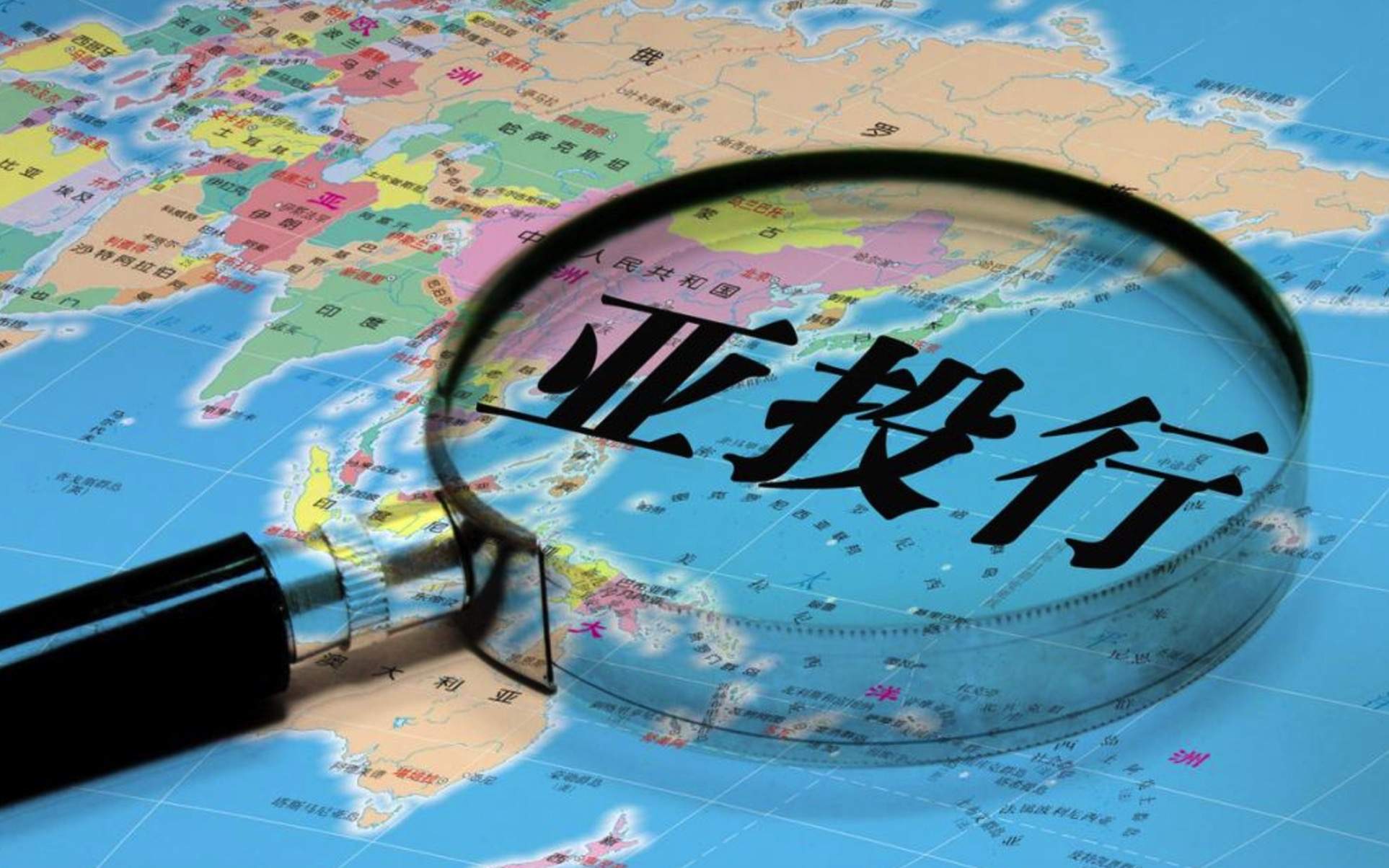金立群:以亚洲模式谋发展|金立群|亚洲_新浪财经_新浪网
