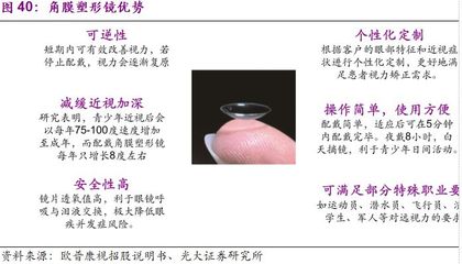 光大证券医药行业19H2投资展望:新旧动能转换期 看好“创新+升级”带来确定性机会