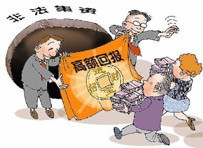 老年人必看:高投资、高回报的这四类陷阱一定要警惕