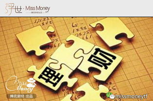 最严理财新规来了 还能任性买吗