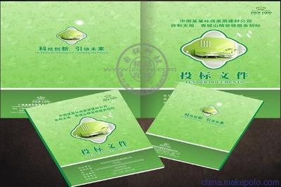 供应美尔印投资少风险少高回报的小型印刷机 - 供应美尔印投资少风险少高回报的小型印刷机厂家 - 供应美尔印投资少风险少高回报的小型印刷机价格 - 湖南省长沙市芙蓉区自强创业科技服务部 - 