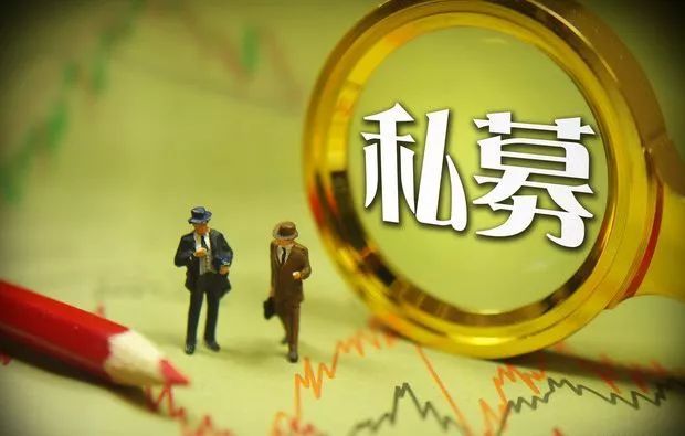 见鬼了?!私募基金老板也跑路…