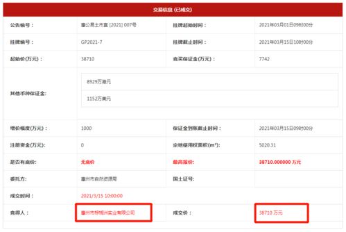 投资近29亿 建7栋超高层 惠州江北cbd纯新盘来了