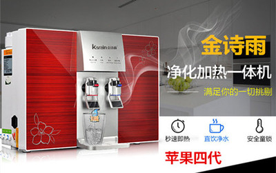 净水器加盟哪个牌子好(图)
