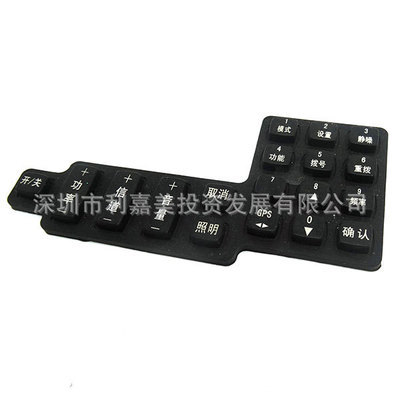 【厂家直销各种品牌及款式电视机硅胶摇控器(欢迎来样来图订做)】价格,厂家,图片,其他影音电器配附件,深圳市利嘉美投资发展-