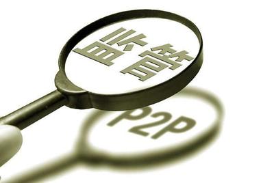 P2P被妖魔化,网贷行业将何去何从?