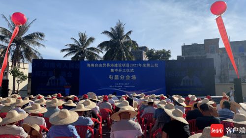 总投资291亿元,108个项目,开工