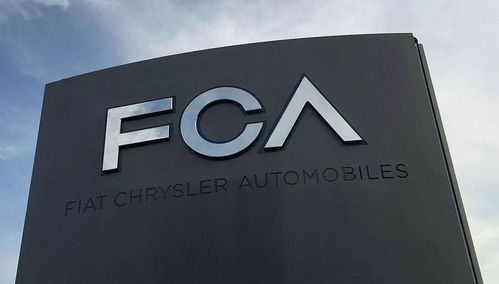 奋起直追 fca未来五年投资90亿欧元布局新能源