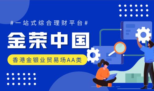 居民投资首选理财产品,避险资产黄金仍受追捧