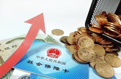 人社部:个人养老金拟采取个人账户制(2)
