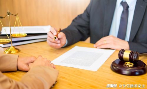 股权投资纠纷大揭秘 仲裁还是诉讼 律师为你支招