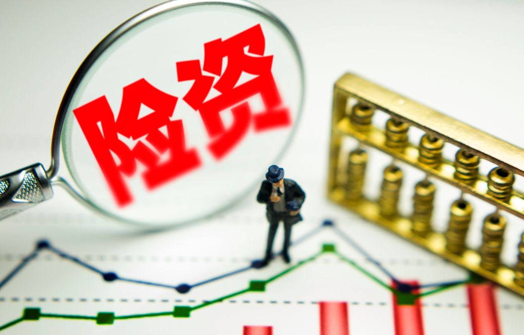 险资投A股专项产品规则敲定 最快本周推出看五大关键