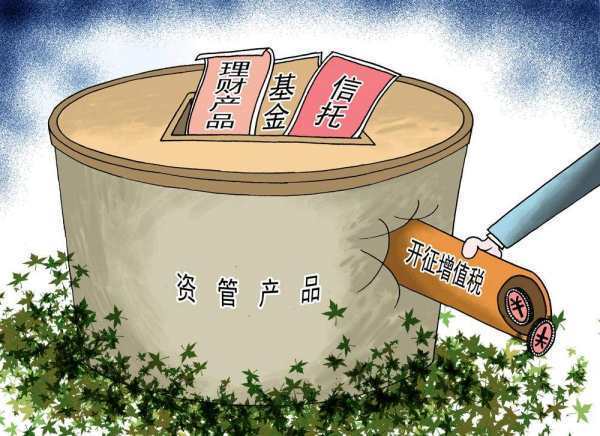资管产品是啥都有哪些?