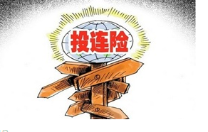 投资连结保险的投资帐户通常为等额单位,投资帐户中资产或资产结合的市场价值除以单位数量称为( )?