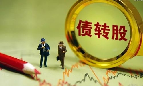 快看,降杠杆都有哪些重点 5部委提出6点举措