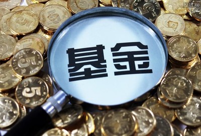 混合型基金容易亏损吗 疫情期间加仓还是赎回
