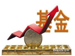 新春投资该如何选 看完真的很受益