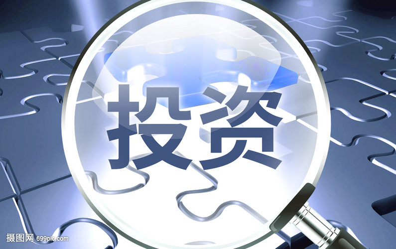 找投资
