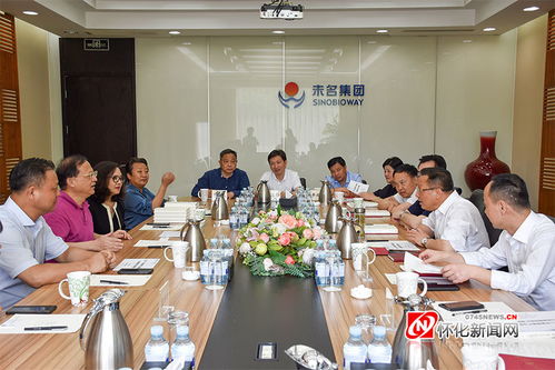 雷绍业带队赴北京太原考察在怀投资企业