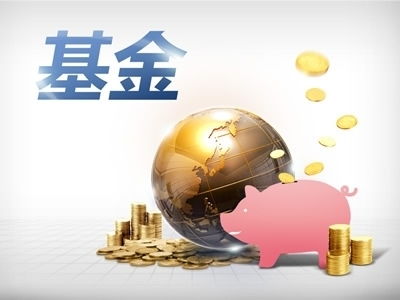 新手投资基金要做好哪些心理准备 这五点不可忽视