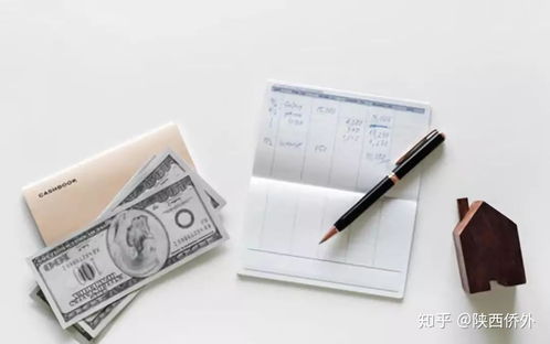 澳洲投资新手入门手册 多元化赚钱方式解析