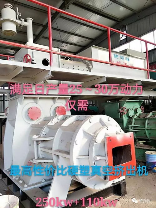 硬塑型高效节能真空砖机——投资新建与旧厂改造的性能首选