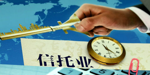 山西信托延期产品‘信远36号’以信函方式召集受益人大会，投资人无奈‘二选一’