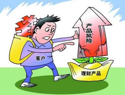 非投资型保险产品与投资的关系