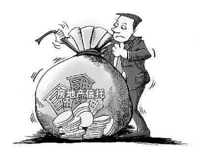 房地产信托集中到期 房企应从三方面应对资金压力