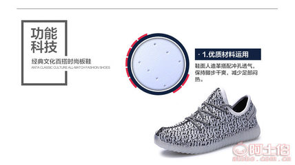 时尚儿童发光鞋 创新设计与多功能应用