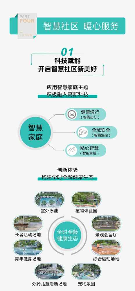 理性投资，智慧理财——探索稳健增值之路